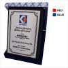 73145 Velvet Songket Plaque